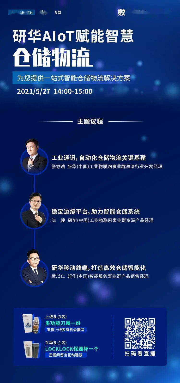 管家婆精准资料免费大全香港精选解析、解释与落实、定量解答解释落实