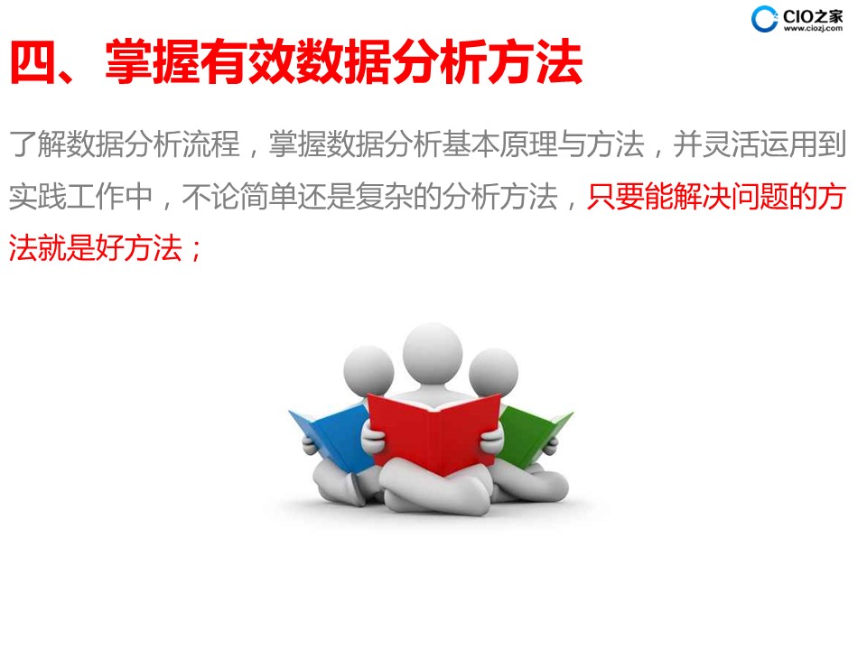 澳门芳草地一肖一码的警惕虚假宣传-全面释义、实证解答解释落实