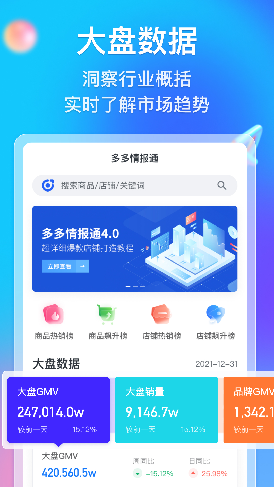 2025年正版资料免费大全澳门,警惕虚假宣传,专家解答解释落实