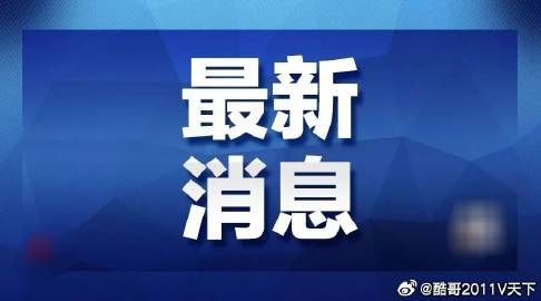 澳门管家婆百分百精准的警惕虚假宣传-时代解答解释落实