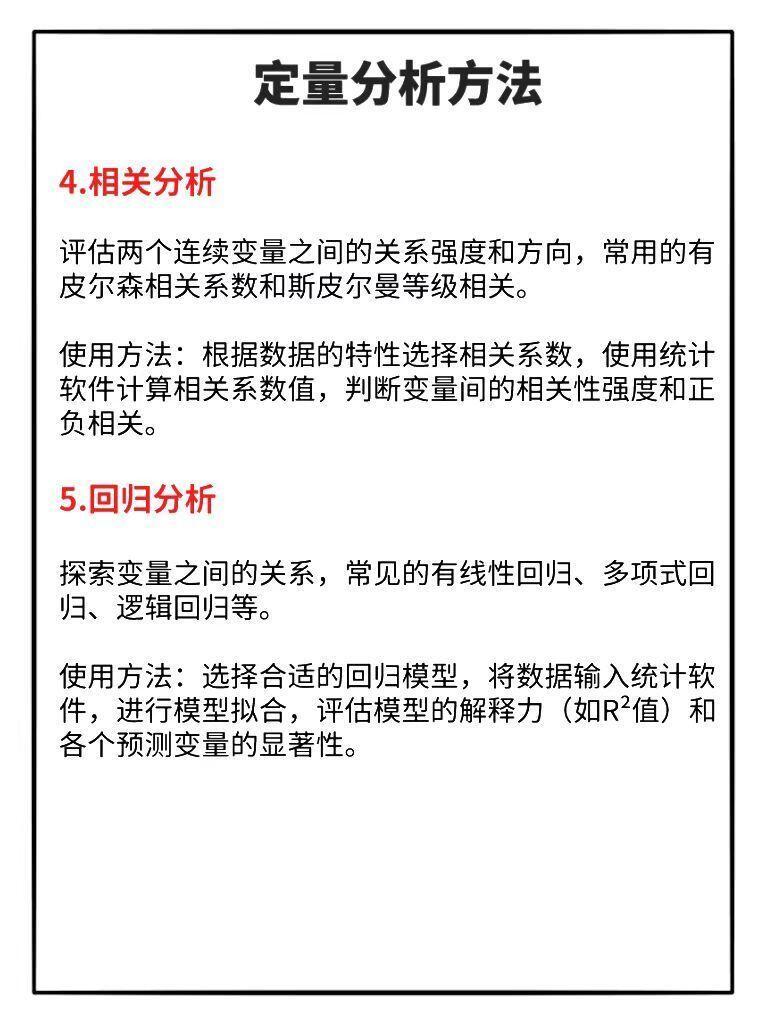 澳门最精准正最精准龙门客栈的警惕虚假宣传-定量解答解释落实